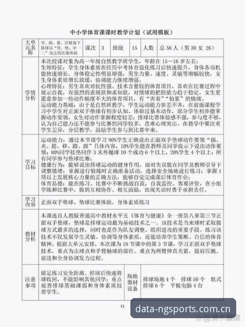 NG体育赛事服务 资深技术评测员亲测:NG体育赛事服务的实战数据洞察力,我的v2.2.2版使用心得